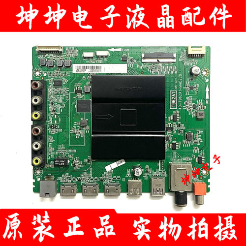 原装TCL D49/55A620U L55/50/65E5800A-UD主板40-T962A1-MAD2LG