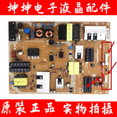 飞利浦55PFF5650/T3 55PTT5652/T3 电源板715G6607-P02-001-002M