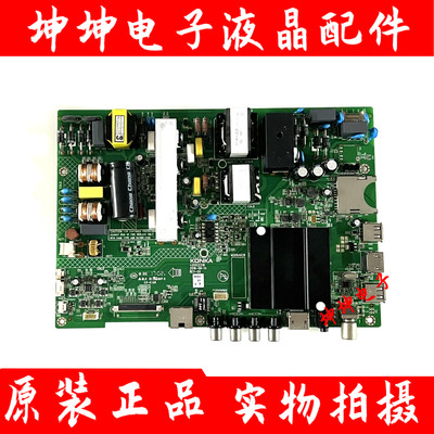 康佳LED49/50/55K35U LED49R70U主板35021887 35021766 35022316