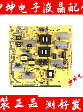 原装联想55S51 55K91 55K81电视电源板715G5310-P01-000/W21-003M