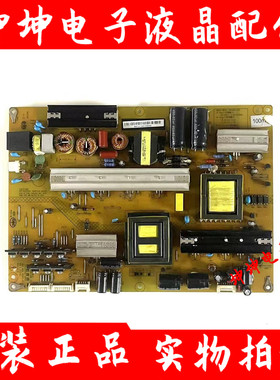 原装长虹 50Q1N UD50C6000iD 电源板XR7.820.393V1.3 HSL60D-16S6