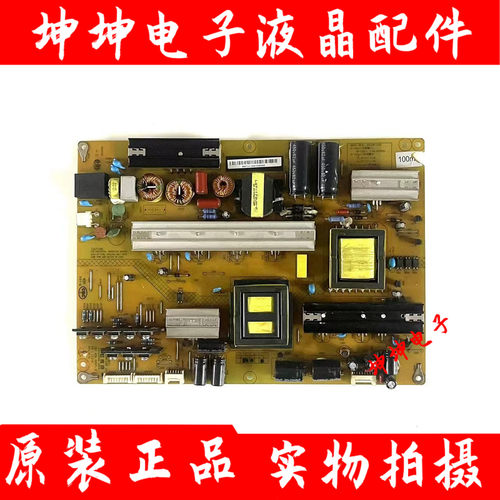 原装长虹 50Q1N UD50C6000iD 电源板XR7.820.393V1.3 HSL60D-16S6