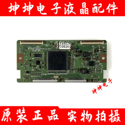 原装海信TLM42V88GP LG LC42DT08AC电视逻辑板6870C-4000H 现货