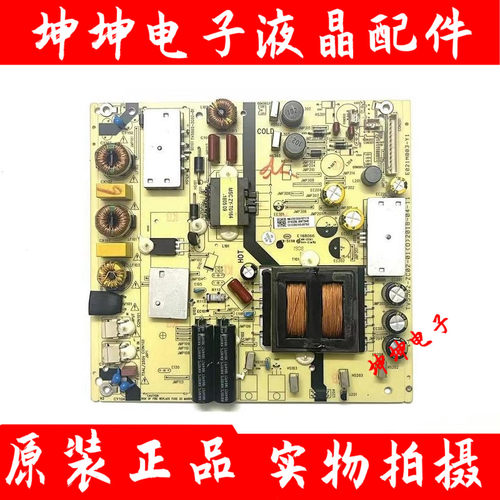 海尔LE42B310G/LE48G520N/LS49A51/LS49A51电源板TV5502-ZC02-01