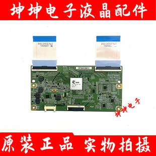 三星UA55HU5903/5920JXXZ逻辑板HV550QUB-B10 47-6021038/6021052