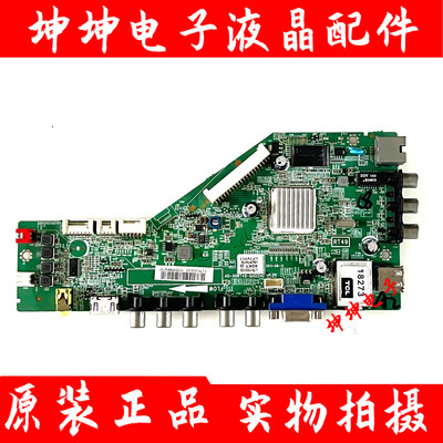 原装TCL L42F1590B 电视主板40-00RT49-MAD2HG配屏LVF420CM0T现货