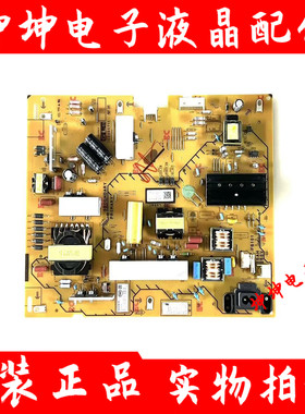 原装索尼KD-55X80J KD-55X85J电源板APS-434/B(CH) 100985711测好