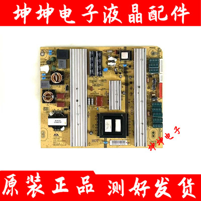 原装长虹3D55A5000I电源板JC255S-3SF02 47131.220.0.0134402测好