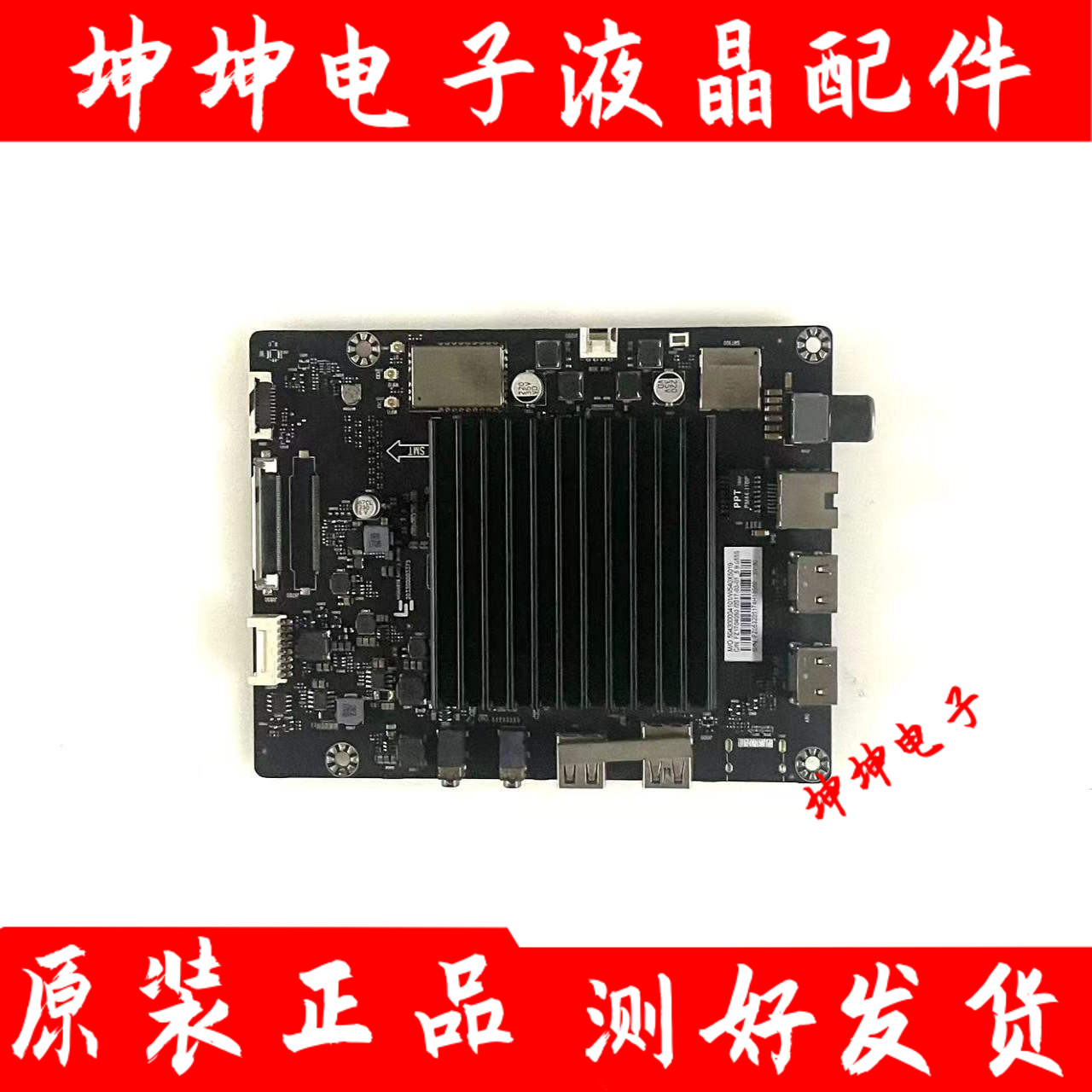 原装 乐视D404FCNN D434FCNN D504FCNN主板MS6A938-MBD-L-H5000