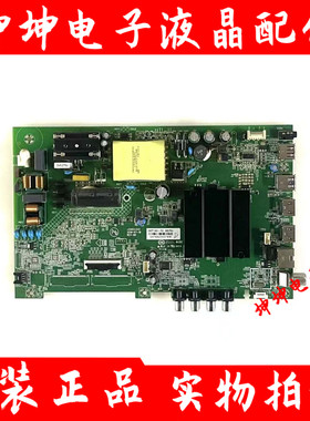 原装康佳LED50U5 50C1 U50K6 LED50K620 50F2 50SN3主板35024342