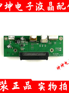 原装鸿合一体机OPS电脑尾插板 HMDI信号板HHT-OPS_PINBOARD-16