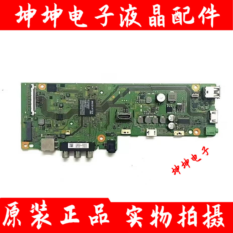 原装索尼KDL-40/48W650D KDL-32W600D主板1-980-334-13/12/11屏选