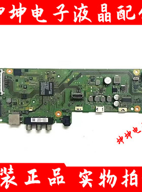 原装索尼KDL-40/48W650D KDL-32W600D主板1-980-334-13/12/11屏选