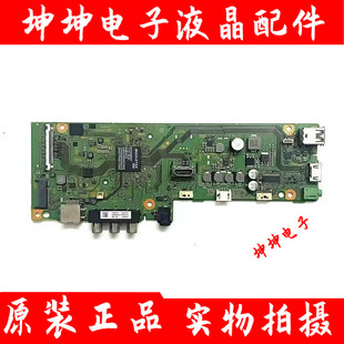 980 11屏选 334 32W600D主板1 KDL 48W650D 索尼KDL 原装