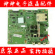 三星UA40 55ES6100J 原装 UA46ES6800J液晶电视主板BN41 01812A