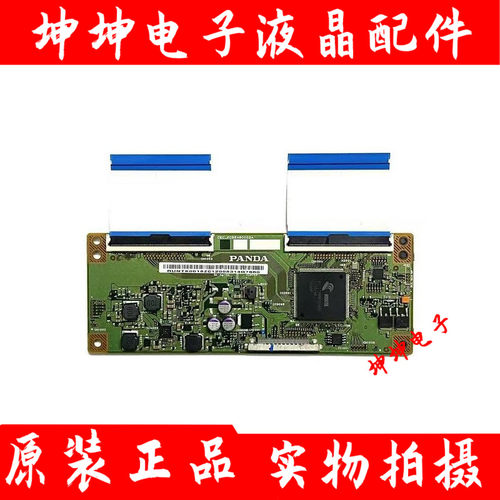 原装 小米L55M5-AZ暴风55X5 55A14A逻辑板CEC-PCB5460002A 测好
