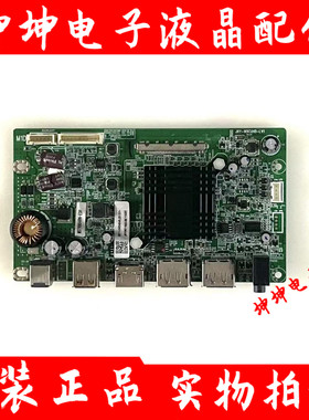 原装雷神Q32HL驱动板JRY-W9CUHD-LV1主板电源一体板 屏K320WL8