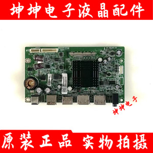 原装雷神Q32HL驱动板JRY-W9CUHD-LV1主板电源一体板 屏K320WL8