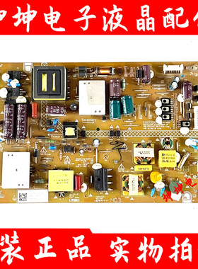 原装海尔LE50A5000/LE50DU6000 电源板0094005476/UA-3131-2F现货