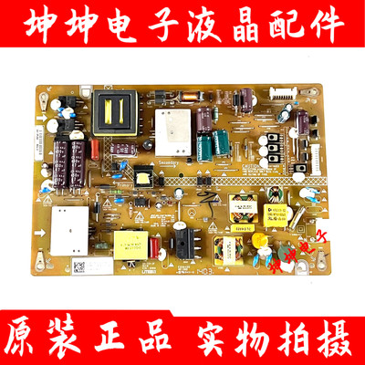 原装海尔LE50A5000/LE50DU6000 电源板0094005476/UA-3131-2F现货