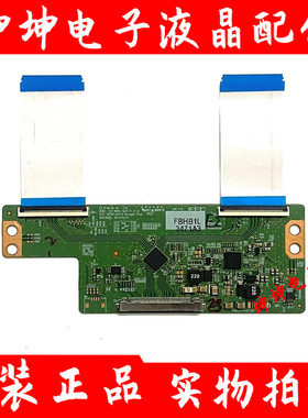 原装创维55K1Y 55E510E 47E660E长虹LED55C208i逻辑板6870C-0471D