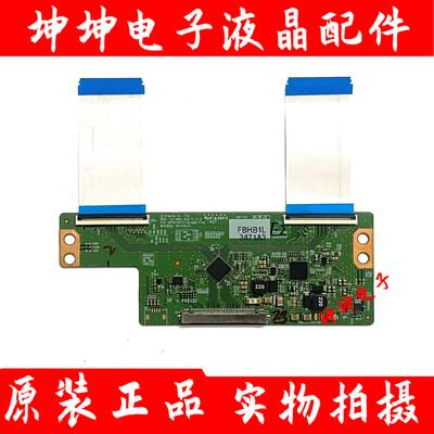 原装创维55K1Y 55E510E 47E660E长虹LED55C208i逻辑板6870C-0471D