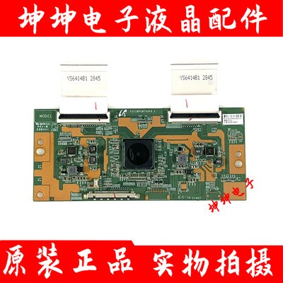 原装海信LED48EC520UA 夏普LCD-48S3A逻辑板FU11BPCMTA3V0.1现货