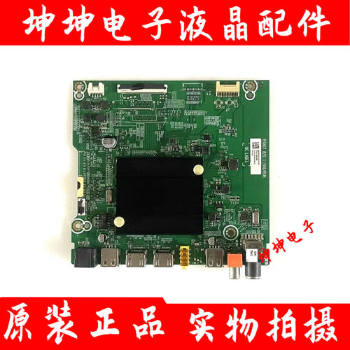 海信65E3F 65E3G 65A52F主板RSAG7.820.11506屏HD650Y1U72-T0B1