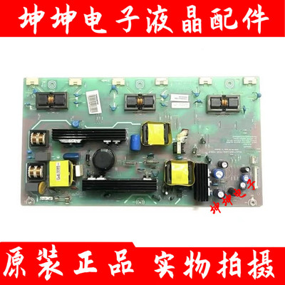 海信TLM32V68/M32V88 TLM32V78K TLM32V66A电源板RSAG7.820.1459