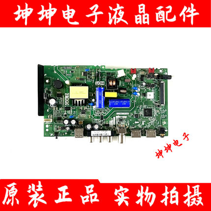 原装TCL 32A160/32F6B/L32F3301B主板TP.U63.PB772配屏LVW320NDEL