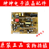 4M9 原装 现货 电源板XR7.820.230 HSS35D 长虹3D42C3100 47C3080i