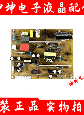 原装长虹3D42C3100/47C3080i 电源板XR7.820.230/HSS35D-4M9 现货
