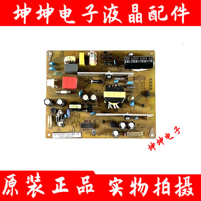 原装长虹3D42C3100/47C3080i 电源板XR7.820.230/HSS35D-4M9 现货