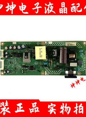 原装飞利浦322C6Q AOC M3288VW电源板715G7233-P01-001-004Y 测好
