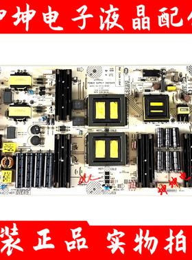 原装康佳OLED55V91U/55V91A液晶电视电源板34015419/35021936现货