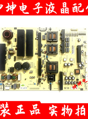 原装鸿合一体机 长虹86寸MEGMEET麦格米特MP600S-H-YC86D 现货