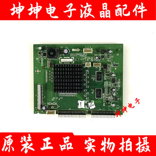 原装创维55E780U 倍频板5800-H16800-0P10屏MT5461D01-1/3 测好
