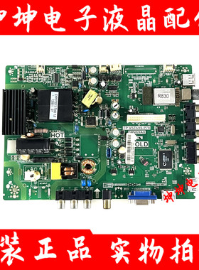 原装乐华LED40C370液晶电视主板TP.VST69S.P78配屏LVW400SSDN现货