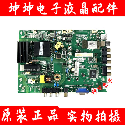 原装乐华LED40C370液晶电视主板TP.VST69S.P78配屏LVW400SSDN现货