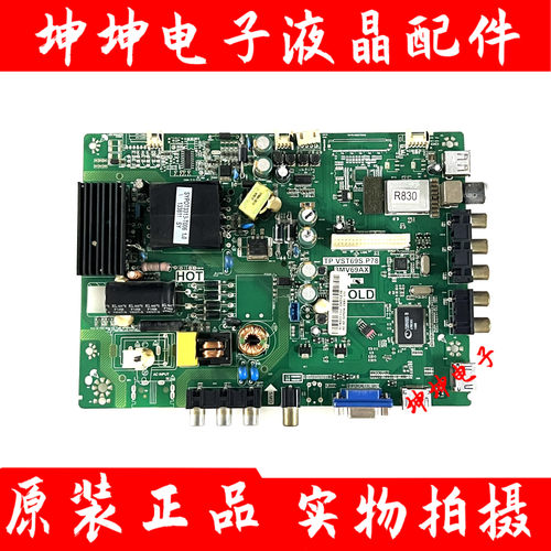 原装乐华LED40C370液晶电视主板TP.VST69S.P78配屏LVW400SSDN现货