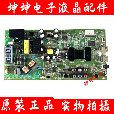 原装康佳LED48F3700NF 液晶电视主板35018534 配屏72000399YT现货