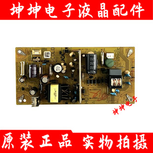 原装夏普LCD-32LX170A/32DS13A 电源板RUNTKB002WJQZ/JSL1049-003