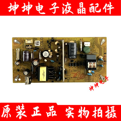 原装夏普LCD-32LX170A/32DS13A 电源板RUNTKB002WJQZ/JSL1049-003