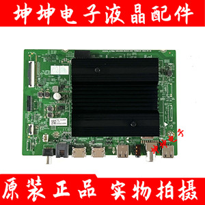 创维55A23S 55P31 55A23主板N012406-002321-003屏RDL550WY(QD0-)