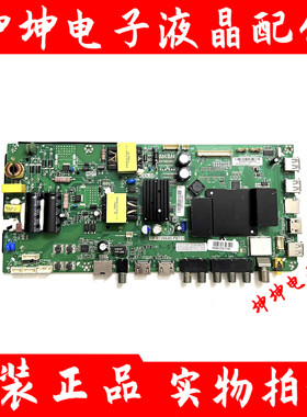 原装海尔LE32AL88U51/32A31 LE42AL88R81A2主板TP.RT2984D.PB731