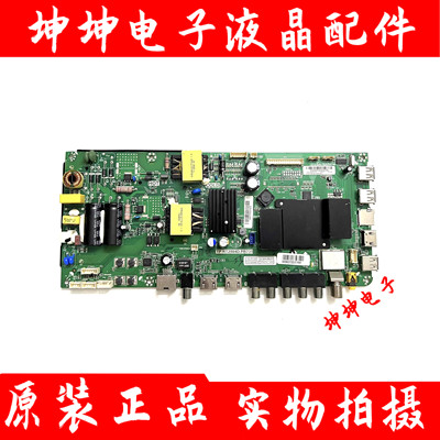 原装海尔LE32AL88U51/32A31 LE42AL88R81A2主板TP.RT2984D.PB731