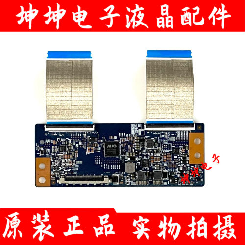 海信LED55E290N/55K220/42D2000N 逻辑板 T550HVN08.1/55T23-C02