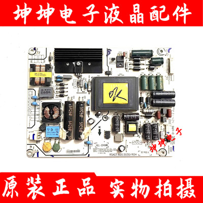 原装海信LED40K360X3D/42K600X3D LED42H130电源板RSAG7.820.5030