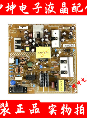 海尔LE43AL88 CANTV C433原装电源板715G6955-P05-001-002H 测好