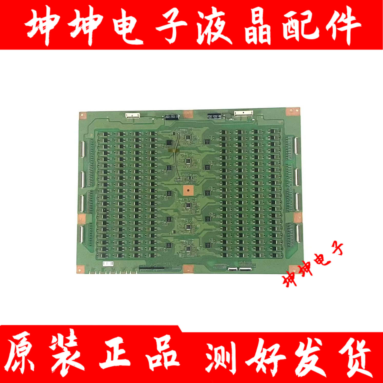 原装索尼KD-65X9500B液晶电视机恒流板 14ST0160A-A01 高压背光板